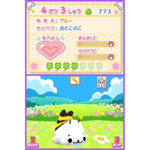 楽天市場】クリエイティヴ・コア まめゴマ2 ～うちのコが