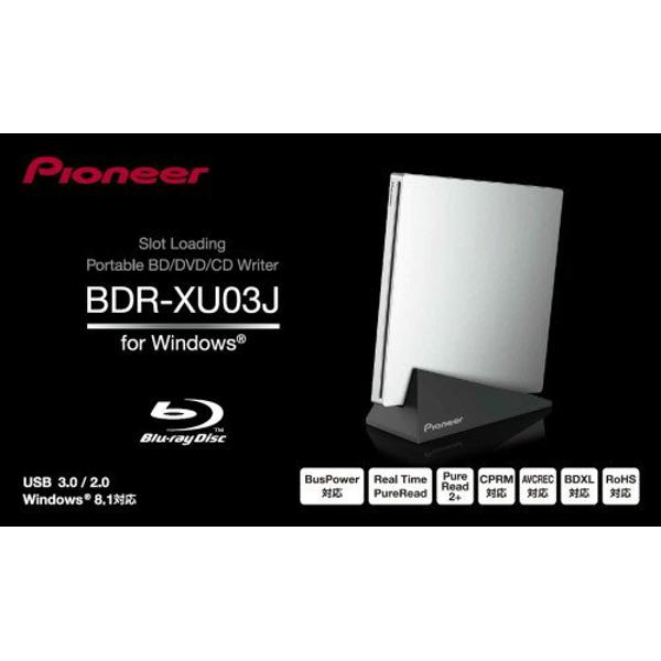 販売 パイオニア pioneer 外付型ポータブルライター bdr-xu03j