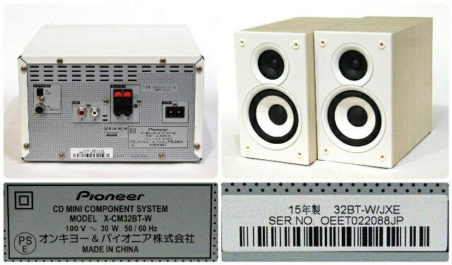 楽天市場】パイオニア Pioneer Bluetooth対応CDミニコンポ X-CM32BT-W