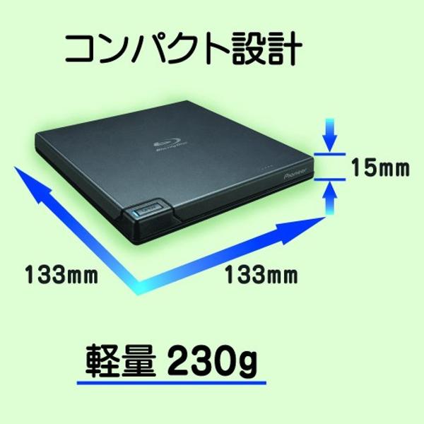 楽天市場】パイオニア Pioneer PureRead 3＋ 搭載 ブルーレイドライブ