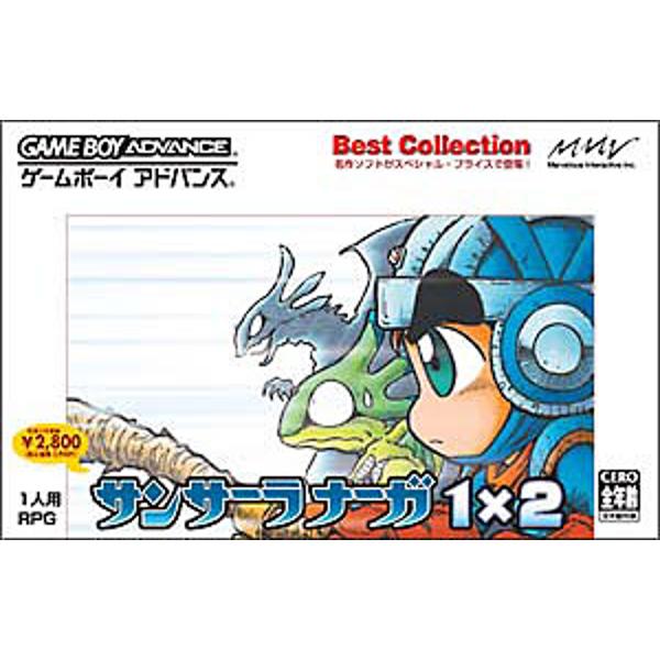 楽天市場】サンサーラ ナーガ 1×2（Best Collection）/GBA/AGB-P-ASNJM