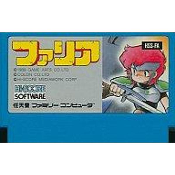 楽天市場】ファリア ファミコン | 価格比較 - 商品価格ナビ