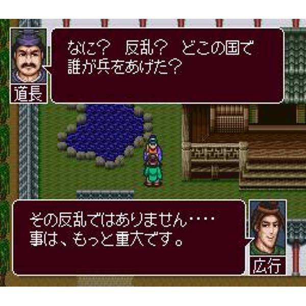 スーパーファミコン　平安風雲伝　箱説有中古 スーパーファミコン 平安風雲伝 箱説有中古の通販 by izayoi