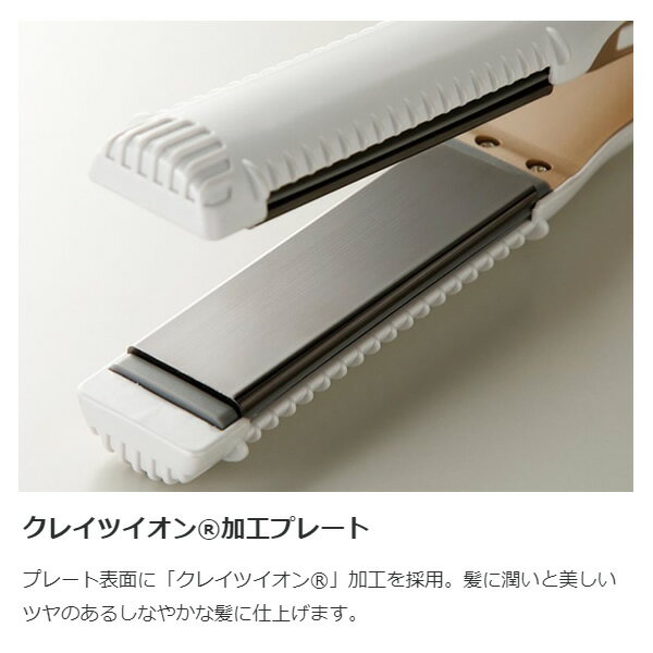 楽天市場】クレイツ CREATE ION ヘアアイロン クラインストレート RCIS