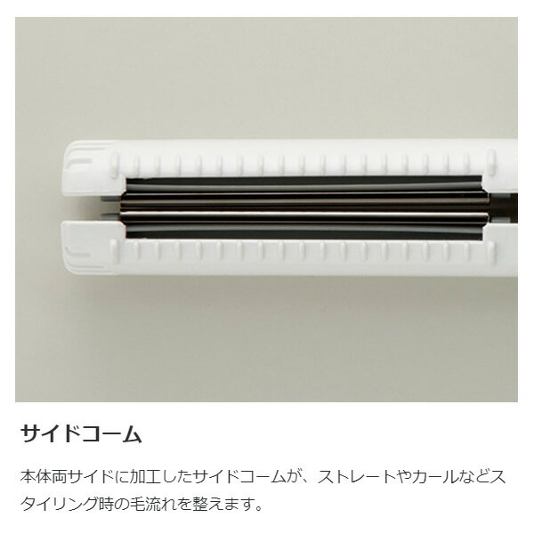 楽天市場】クレイツ CREATE ION ヘアアイロン クラインストレート RCIS