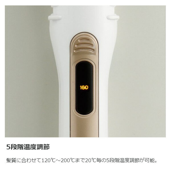 楽天市場】クレイツ CREATE ION ヘアアイロン クラインストレート RCIS