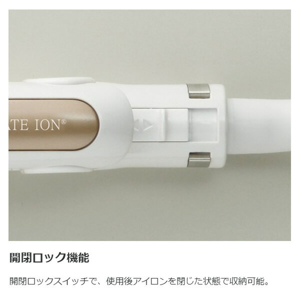 楽天市場】クレイツ CREATE ION ヘアアイロン クラインストレート RCIS