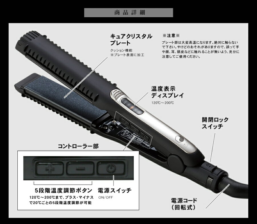 楽天市場】クレイツ クレイツ ホリスティックキュア ストレート