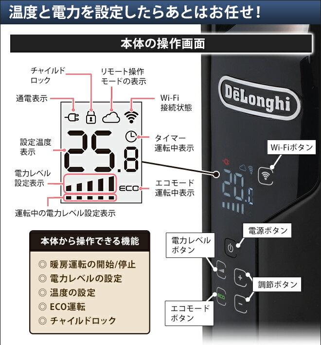 デロンギ DeLonghi オイルヒーター MDH15-BK 楽天市場】デロンギ・ジャパン DeLonghi オイルヒーター MDH15