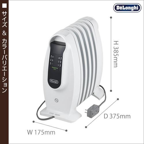 割引発見 DeLonghi デロンギ NJ0505E オイルヒーター - powertee.com