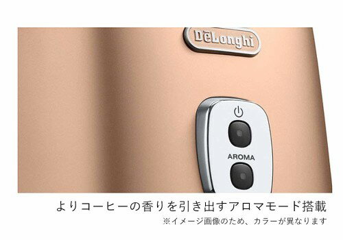 楽天市場】デロンギ・ジャパン デロンギ ディスティンタコレクション