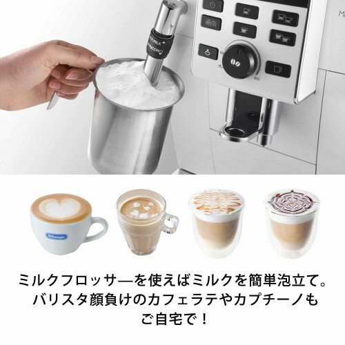 楽天市場】デロンギ・ジャパン DeLonghi 全自動コーヒーマシン
