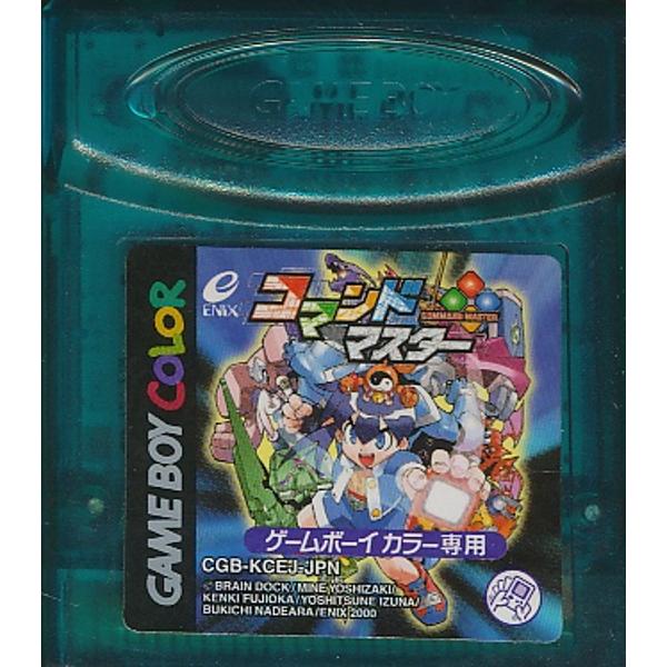 楽天市場 スクウェア エニックス Gb コマンドマスター Gameboy Color 価格比較 商品価格ナビ