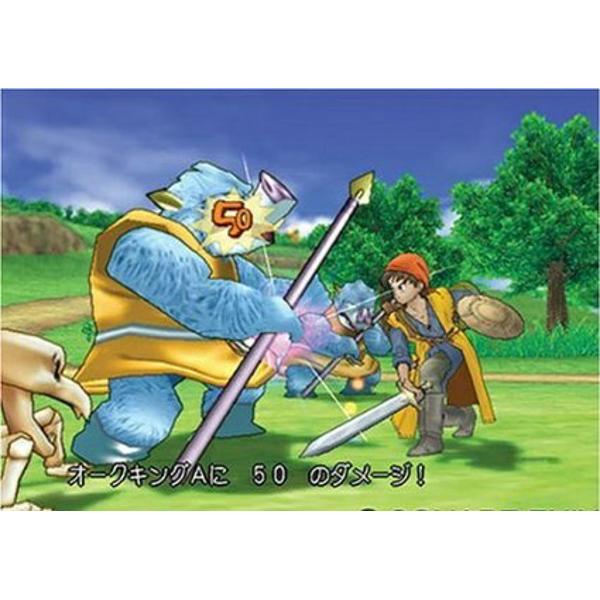 楽天市場】スクウェア・エニックス ドラゴンクエストVIII 空と海