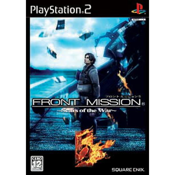 楽天市場】スクウェア・エニックス PS2 フロント ミッション 5