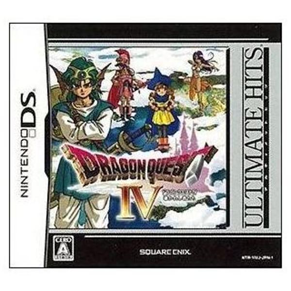 ドラゴンクエストIVのあるきかた | CB's PROJECT |本 | 通販