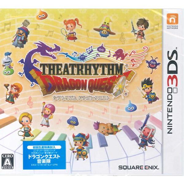 楽天市場】スクウェア・エニックス シアトリズム ドラゴンクエスト/3DS