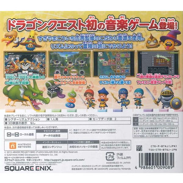 ドラゴンクエスト456789+シアトリズム DS 3DS 7本セット Amazon.co.jp
