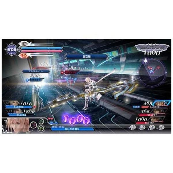 楽天市場】スクウェア・エニックス ディシディア ファイナル