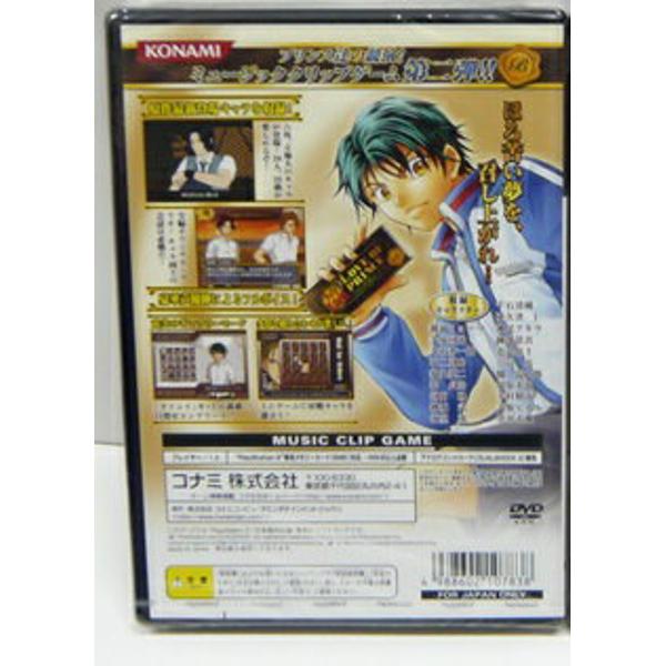 楽天市場】コナミデジタルエンタテインメント PS2 テニプリL OF