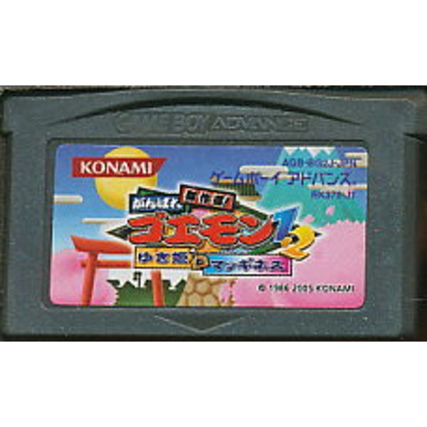 楽天市場】コナミデジタルエンタテインメント 傑作選！ がんばれゴエモン1・2 ゆき姫とマッギネス/GBA/RK370J1/A 全年齢対象 | 価格比較  - 商品価格ナビ