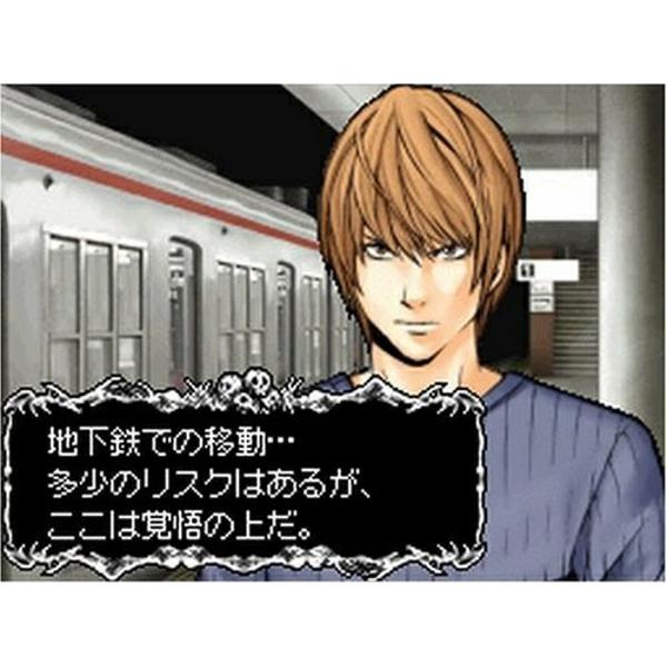 楽天市場】コナミデジタルエンタテインメント DEATH NOTE （デスノート