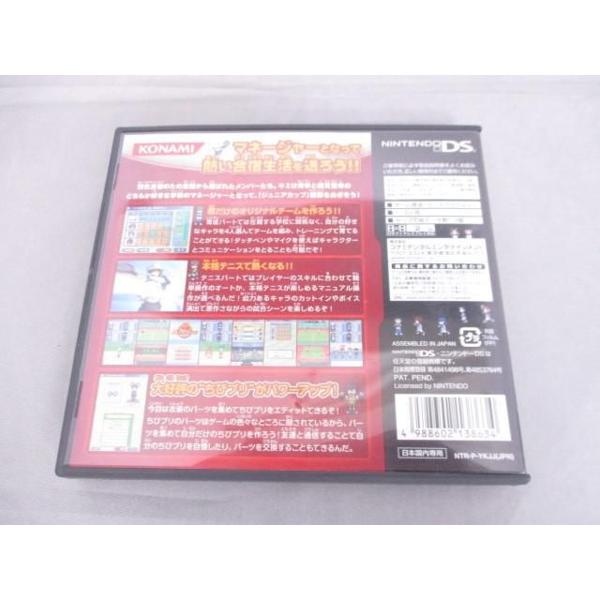 KONAMI - テニスの王子様 DS 3DS ゲーム b001p30biw.jpg