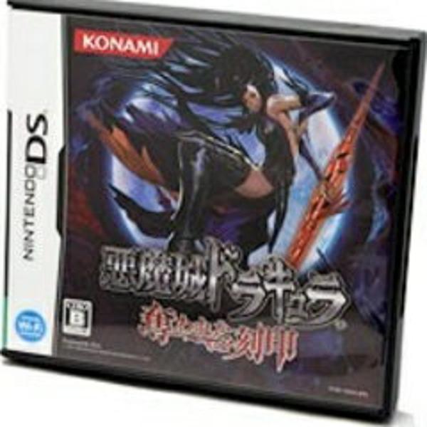 KONAMI - 悪魔城ドラキュラ 奪われた刻印 DS 楽天市場】コナミデジタルエンタテインメント 悪魔城ドラキュラ