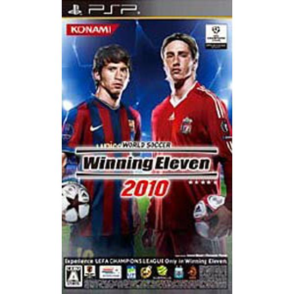 楽天市場 コナミデジタルエンタテインメント ワールドサッカー ウイニングイレブン 10 Psp Vp060 J1 A 全年齢対象 価格比較 商品価格ナビ