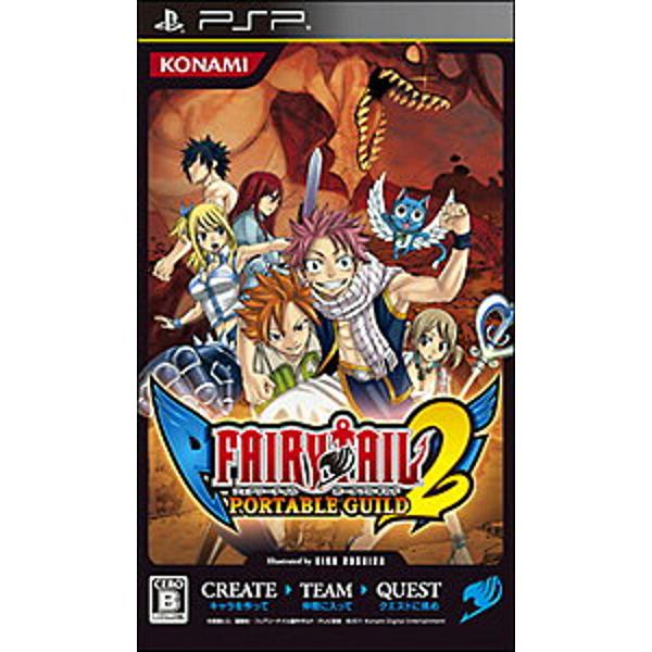 フェアリーテイル ポータブルギルド PSP Review - Fairy Tail: Portable Guild - YouTube