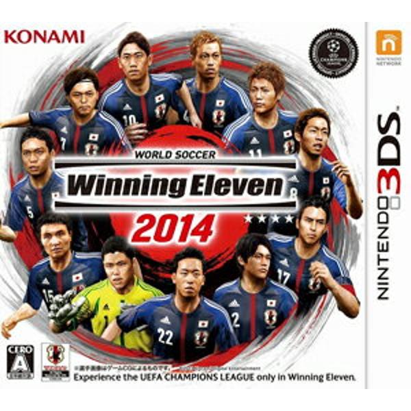 楽天市場 コナミデジタルエンタテインメント ワールドサッカー ウイニングイレブン 14 3ds Rr023j1 A 全年齢対象 価格比較 商品価格ナビ