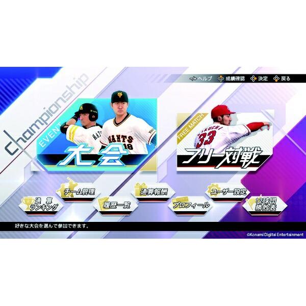 楽天市場】コナミデジタルエンタテインメント eBASEBALL プロ