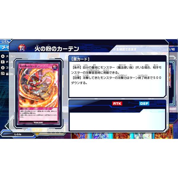 新作ゲーム『遊戯王ラッシュデュエル 最強バトルロイヤル!!』で