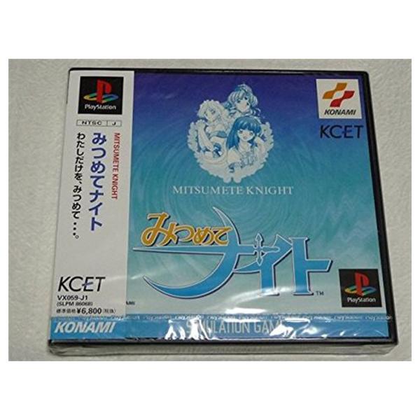 【激レア】あっため研究所 3色セット 育成ゲーム 携帯ゲーム コナミ 新品未開封 楽天市場】コナミデジタルエンタテインメント みつめてナイト video