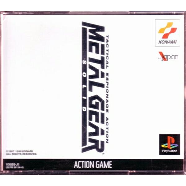 Amazon | メタルギアソリッド インテグラル(BEST) | ゲームソフト
