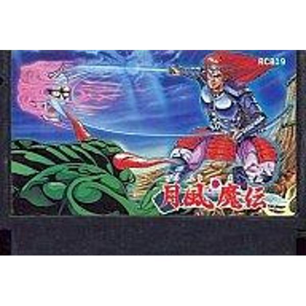 楽天市場】コナミデジタルエンタテインメント 月風魔伝