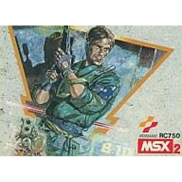 KONAMI - メタルギア MSX2カートリッジ コナミ 1987 METAL GEAR MSX2 Konami 1987 Original Cartridge JP Hideo