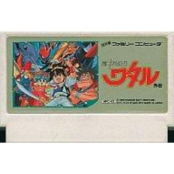 楽天市場】魔神英雄伝ワタル外伝 ファミコン | 価格比較 - 商品