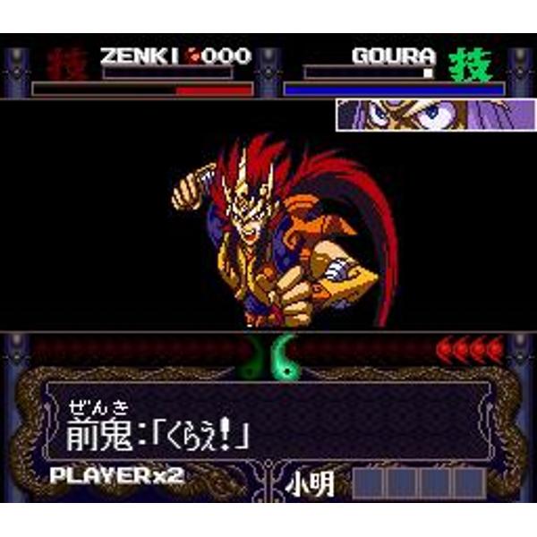 スーパーファミコン　ZENKI 電影雷舞 Amazon | 鬼神童子ZENKI電影雷舞 | ゲームソフト