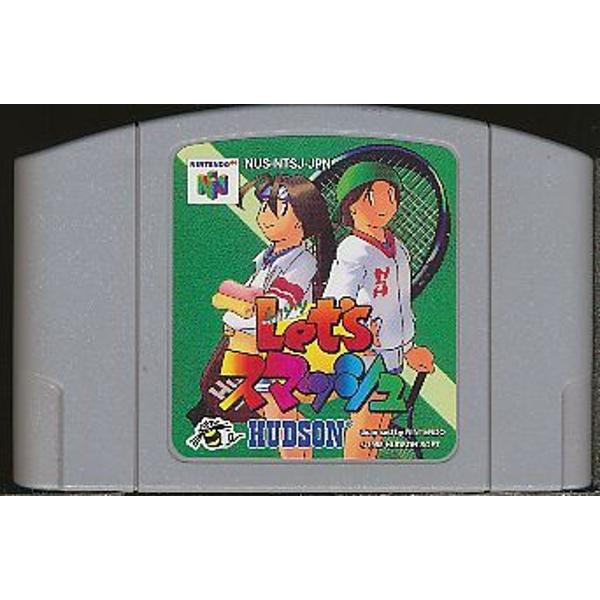 楽天市場】Let's スマッシュ NINTENDO64 | 価格比較 - 商品価格ナビ