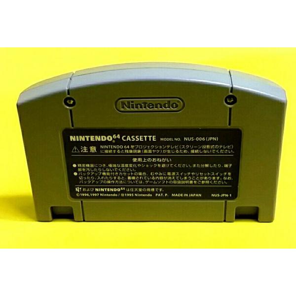 楽天市場】爆ボンバーマン2 NINTENDO64 | 価格比較 - 商品価格ナビ