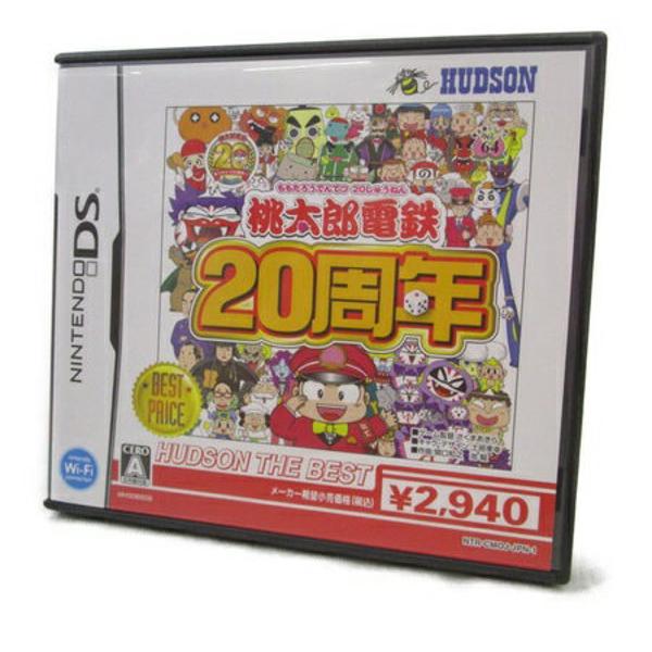 桃太郎電鉄20周年 ハドソン・ザ・ベスト g6bh9ry Amazon.co.jp: 桃太郎電鉄20周年 ハドソン・ザ・ベスト : ゲーム