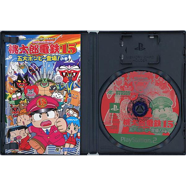 楽天市場】桃太郎電鉄15 五大ボンビー登場！ の巻/PS2/SLPM