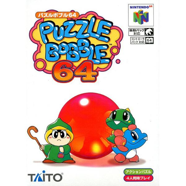 楽天市場】タイトー パズルボブル64 NINTENDO64 | 価格比較 楽天市場】タイトー パズルボブル64 NINTENDO64 | 価格比較