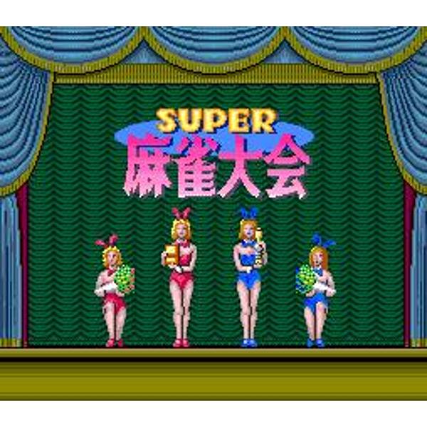 【美品】スーパー　麻雀大会　スーパーファミコン Amazon | スーパー麻雀大会 | ゲームソフト