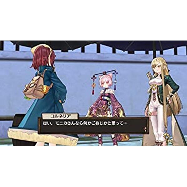 楽天市場 コーエーテクモゲームス ソフィーのアトリエ 不思議な本の錬金術士 プレミアムボックス Vita Ktgsv0322 B 12才以上対象 価格比較 商品価格ナビ