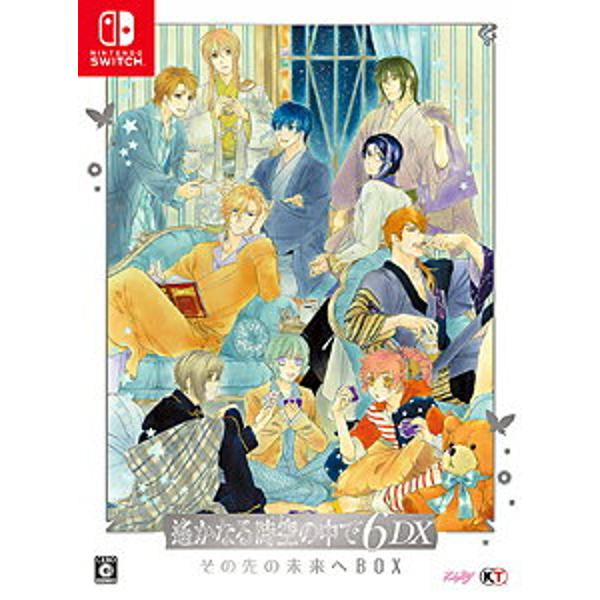 楽天市場】コーエーテクモゲームス 遙かなる時空の中で6 DX その先の未来へBOX/Switch/KTGSS0449/C 15才以上対象 | 価格比較  - 商品価格ナビ