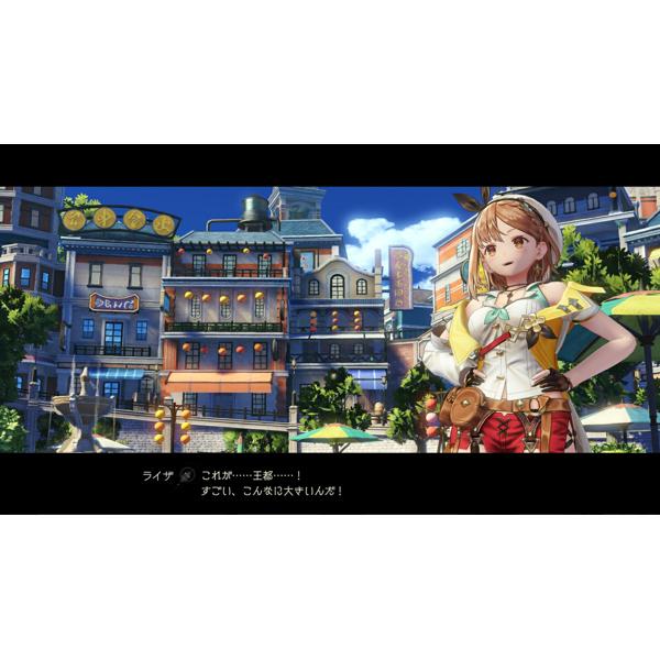 楽天市場】コーエーテクモゲームス ライザのアトリエ2 ~失われ 楽天市場】コーエーテクモゲームス ライザのアトリエ2 ~失われ
