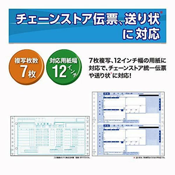 楽天市場】エプソン販売 EPSON ドットインパクトプリンター VP-F2000