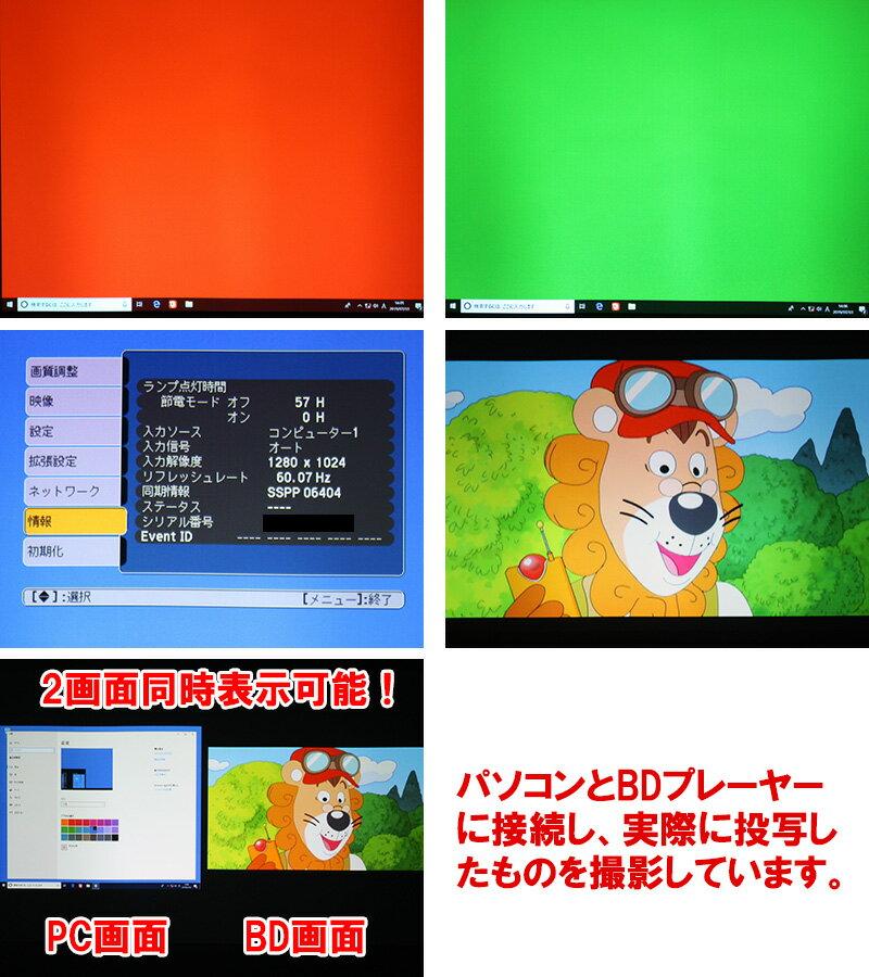 楽天市場】エプソン販売 EPSON プロジェクター EB-1940W | 価格比較